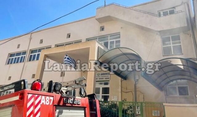 Λαμία: Φωτιά σε  σχολείο – Συναγερμός στην Πυροσβεστική