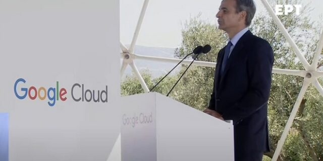 Κυριάκος Μητσοτάκης: “Η Google θα δημιουργήσει περίπου 20 χιλιάδες καλοπληρωμένες θέσεις εργασίας”