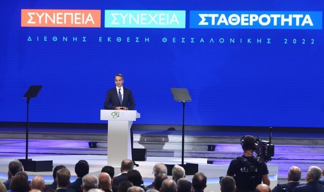 Μητσοτάκης στη ΔΕΘ: “Επιχειρησιακό λάθος η επισύνδεση του τηλεφώνου του Ν. Ανδρουλάκη”