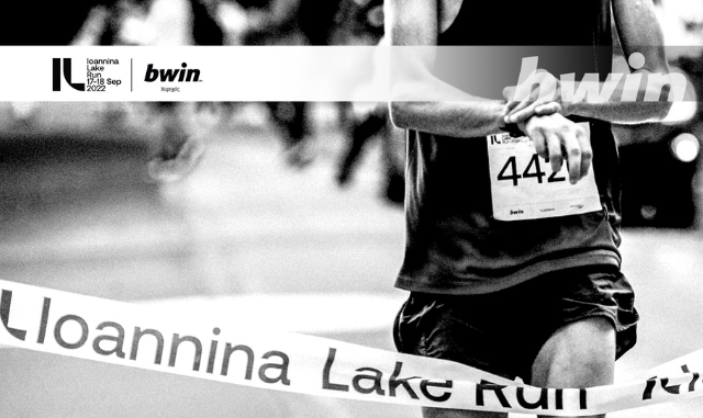 Η bwin  «τρέχει» και φέτος στο Ioannina Lake Run