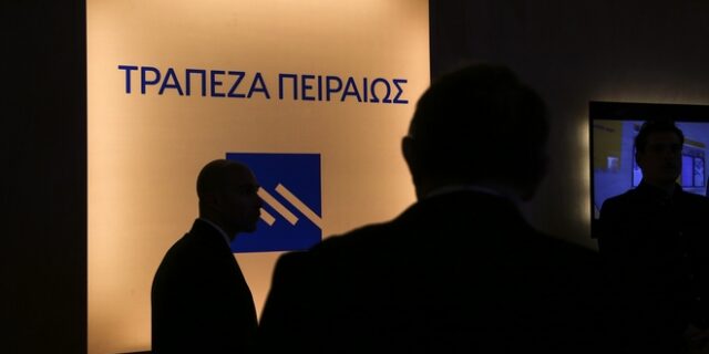 Τράπεζα Πειραιώς: Χρηματοδότηση της Natech μέσω Ταμείου Ανάκαμψης