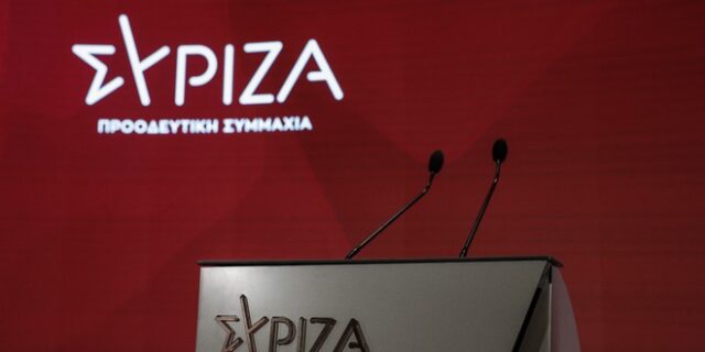 ΣΥΡΙΖΑ: “Μεγαλύτερη μηνιαία αύξηση πληθωρισμού στην Ευρωζώνη”