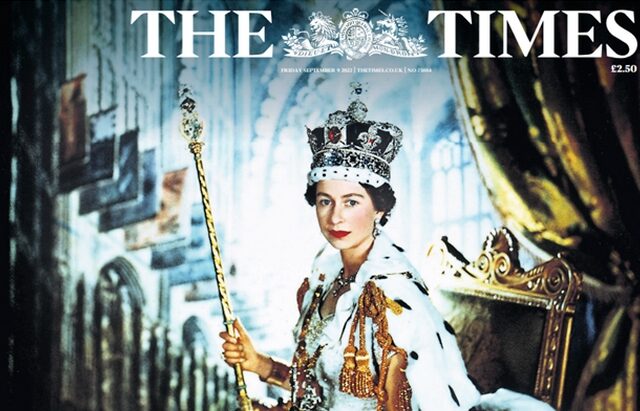 Θάνατος βασίλισσας Ελισάβετ: Τα πρωτοσέλιδα του βρετανικού Τύπου