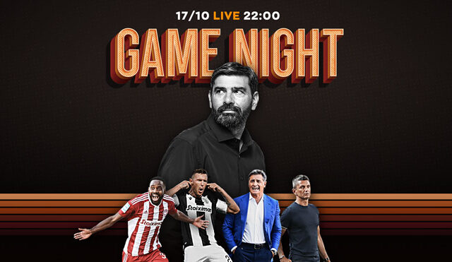 Game Night για το σπουδαίο ντέρμπι Ολυμπιακός – ΠΑΟΚ