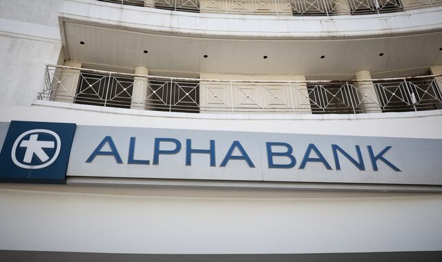 Alpha Bank: Διευκολύνει την επιλογή καριέρας των εφήβων πελατών της