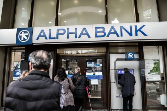 Alpha Bank: Υπεγράφη Επιχειρησιακή Σύμβαση Εργασίας – Έκτακτη οικονομική ενίσχυση έως και 2.000 ευρώ