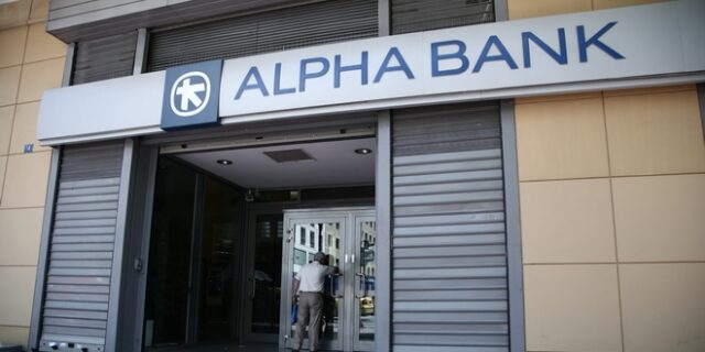 Alpha Bank: Δωρεά μηχανημάτων και ιατροφαρμακευτικού υλικού σε φορείς της Αν. Μακεδονίας – Θράκης