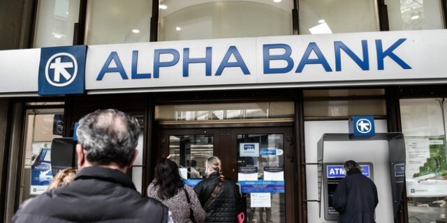 Alpha Bank: Πρώτη δανειοδότηση μικρής επιχείρησης με πόρους από το Ταμείο Ανάκαμψης