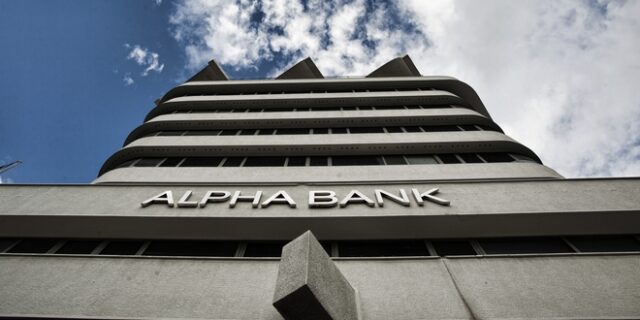 Alpha Bank: Έξοδος στην αγορά με ομόλογο 300 εκατ. ευρώ