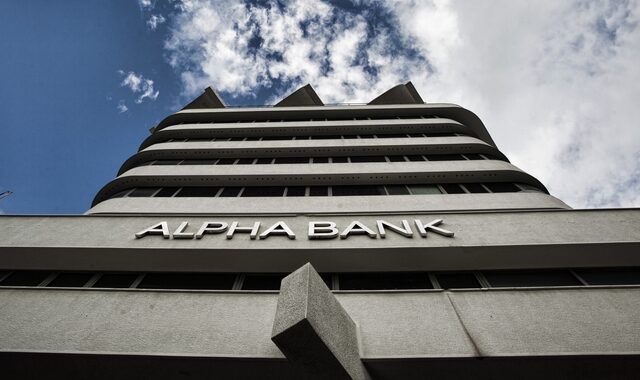Alpha Bank: Έξοδος στην αγορά με ομόλογο 300 εκατ. ευρώ