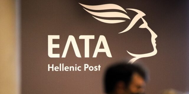 ΕΛΤΑ: Απευθείας αναθέσεις πολλών εκατομμυρίων ευρώ στην ιδιωτική εταιρεία ONEX – “Βόμβες” Πολάκη