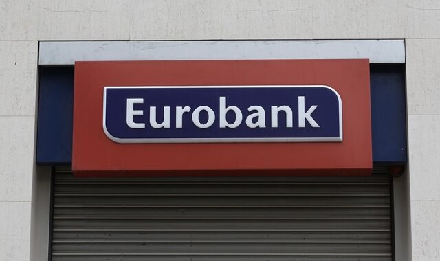 Eurobank: “Καλύτερη Τράπεζα Private Banking” για το 2023