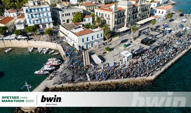 bwin: Ένα μοναδικό αθλητικό τριήμερο στο Spetses Mini Marathon