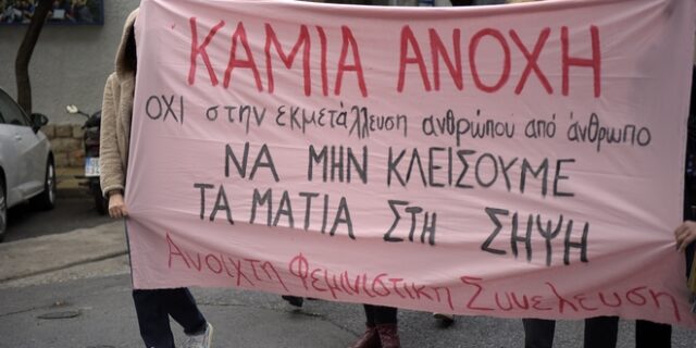 Κολωνός: Δύο νέες συλλήψεις για την υπόθεση της 12χρονης