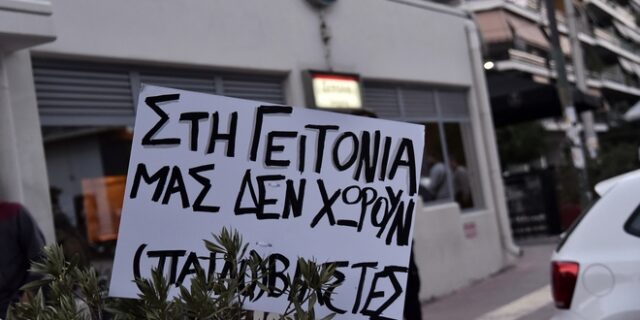 ΣΥΡΙΖΑ για Κολωνό: “Διαγράψαμε άμεσα το μέλος μας που εμπλέκεται – Όλα στο φως, καμία συγκάλυψη”