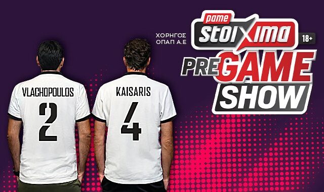 Pame Stoixima Pre Game Show με όλη τη δράση του Σαββατοκύριακου