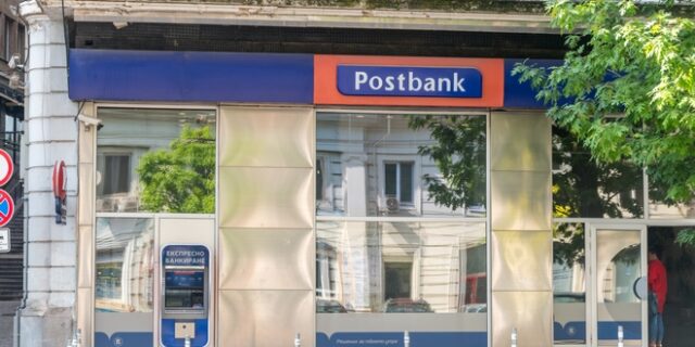 Καραβίας: Ηγετική η θέση της Postbank στη Βουλγαρία