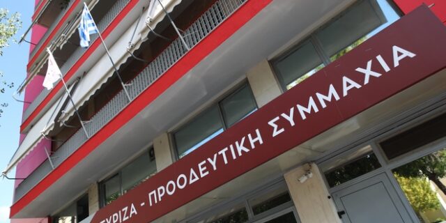 ΣΥΡΙΖΑ: Ο Μητσοτάκης έχει μετατρέψει τη χώρα σε λούνα παρκ του οργανωμένου εγκλήματος