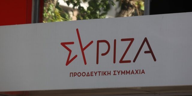 ΣΥΡΙΖΑ: Έκθετοι Μητσοτάκης και Γεωργιάδης για τις νέες αποκαλύψεις για το πλιάτσικο στον αναπτυξιακό νόμο