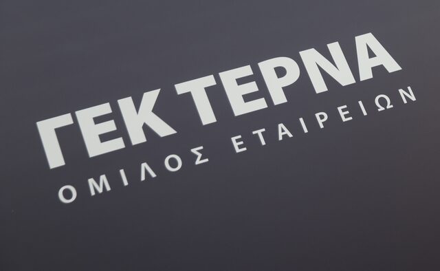 Όμιλος ΓΕΚ ΤΕΡΝΑ: 635 εκ. ευρώ η προστιθέμενη αξία του Ομίλου για την Ελλάδα