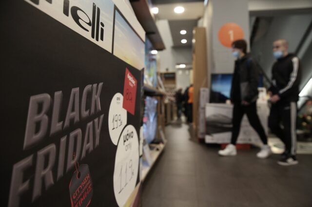 Black Friday: Υπαναχώρηση καταναλωτών και μικρότερα budgets