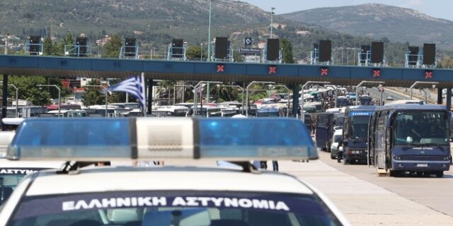 ΕΛΑΣ: Απαγόρευσε τη μετακίνηση των οπαδών της ΑΕΚ στην Τρίπολη