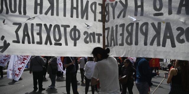 ΓΣΕΕ: “Νόμιμη η απεργία – Είναι γνωστή από τις 15 Σεπτεμβρίου”