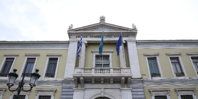 Εθνική Τράπεζα: Συμφωνία για το 7,5% της Epsilon Net