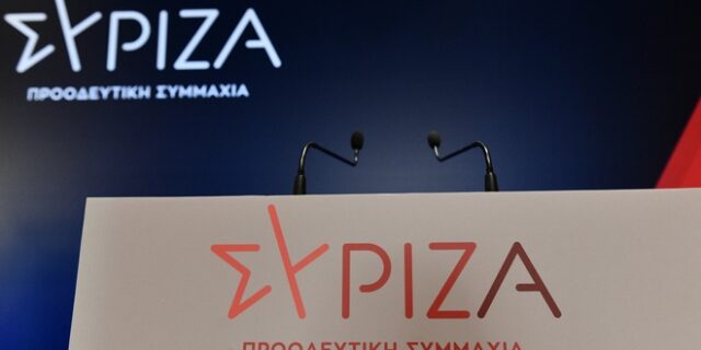 ΣΥΡΙΖΑ για υποκλοπές: “Ο Μητσοτάκης προσπαθεί να καλύψει τα ίχνη του με όρους μαφίας”