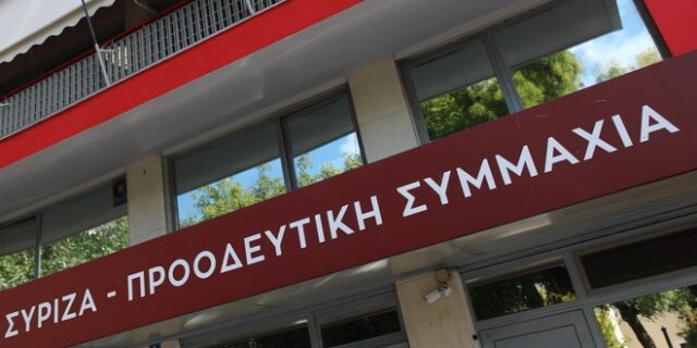 ΣΥΡΙΖΑ: Καταδικάζουμε την επίθεση στο σπίτι του Α. Γεωργιάδη – “Χυδαία τα σχόλιά του για τον Αλέξη Τσίπρα”