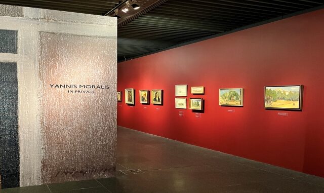 Γιάννης Μόραλης – Χώρος Ιδιωτικός: Η Βίκος Α.Ε. είναι υποστηρικτής της έκθεσης του Μουσείου Μπενάκη