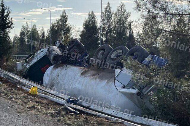 Συναγερμός στη Λάρισα: Ανατροπή βυτιοφόρου με επικίνδυνο φορτίο – Κίνδυνος έκρηξης