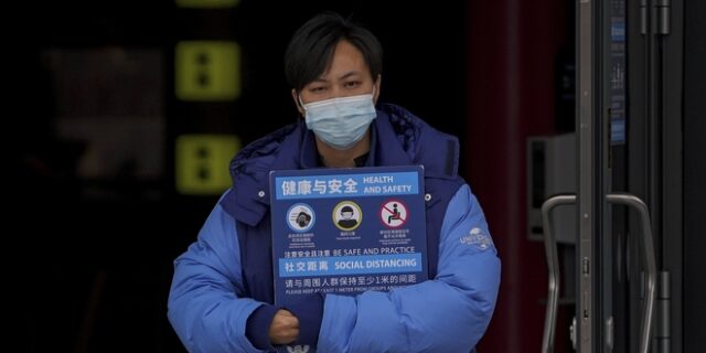 Κορονοϊός: Εκτιμήσεις ότι οι θάνατοι στην Κίνα θα ξεπεράσουν το εκατομμύριο εντός 2023