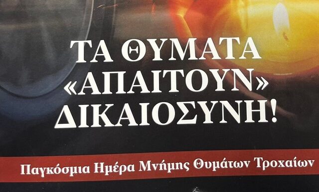 Δικαστικό Ρεπορτάζ: Διαβάστε στο τεύχος που κυκλοφορεί