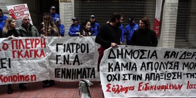 Νομοσχέδιο για το ΕΣΥ: Κορυφώνονται οι αντιδράσεις των υγειονομικών – Συγκέντρωση στο Σύνταγμα