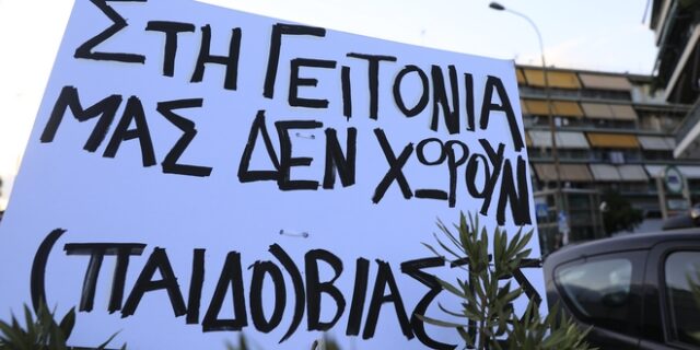 Κολωνός: Τέσσερις νέες συλλήψεις για την υπόθεση της 12χρονης