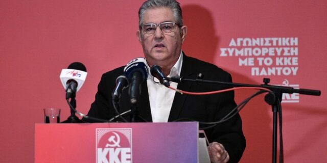 Κουτσούμπας: Φαινόμενα τύπου Καϊλή είναι στοιχεία μιας διαφθοράς ενός συστήματος που εκπορεύεται και από τις Βρυξέλλες