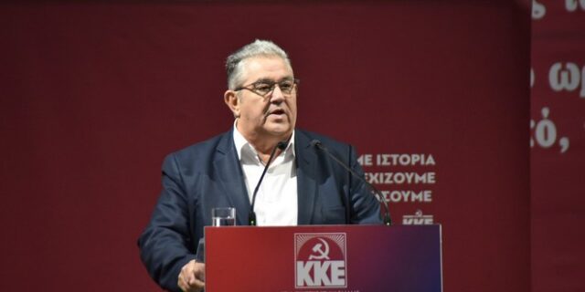 Κουτσούμπας: “Το αδύνατο γίνεται δυνατό, όταν η λαϊκή οργή και αγανάκτηση δεν παγιδεύεται στα κάλπικα διλήμματα”