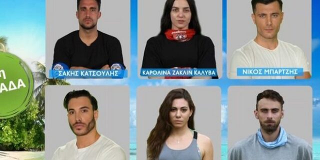 Survivor All Star: Αυτές είναι οι δύο ομάδες – Μεγάλες εκπλήξεις