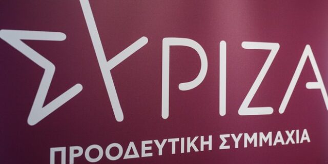 ΣΥΡΙΖΑ: Η “φτηνή” ανάπτυξη και τα κατώτερα των αναγκών “κουπόνια”