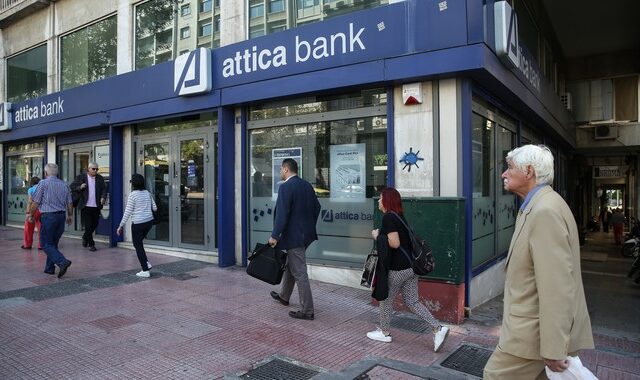 Attica Bank: Προχωράει  μετ’ εμποδίων η ΑΜΚ