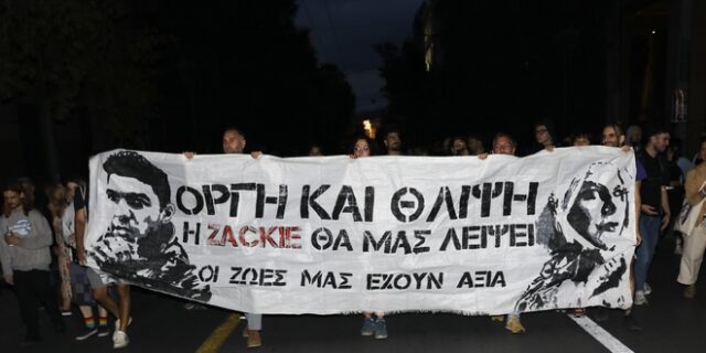 Ζακ Κωστόπουλος: Δεκτή η αίτηση της μητέρας του στο Ευρωκοινοβούλιο