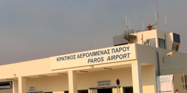 Ξεκινά με ανάδοχο την ΙΝΤΡΑΚΑΤ η αναβάθμιση του αεροδρομίου Πάρου – Στα έργα νέος Πύργος Ελέγχου