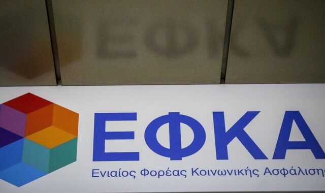 e-ΕΦΚΑ: Εκδόθηκαν 500.000 συντάξεις σε 24 μήνες