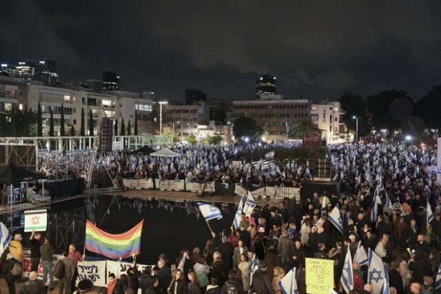 Ισραήλ: Διαδήλωση στο Τελ Αβίβ κατά του κυβερνώντος συνασπισμού – “Για να σωθεί η Δημοκρατία”