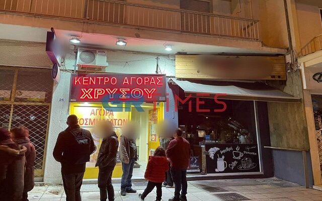 Θεσσαλονίκη: Δεύτερη ένοπλη ληστεία σε ενεχυροδανειστήριο μέσα σε λίγες ώρες