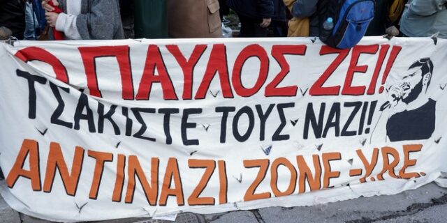 Αντισυγκέντρωση αντιφασιστών κατά της εγκληματικής οργάνωσης Χρυσής Αυγής στη Ρηγίλλης