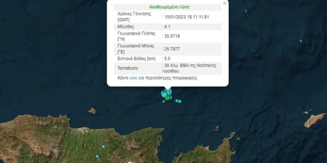 Σεισμός 4,1 Ρίχτερ στην Κρήτη την Τρίτη 10/1 στις 20:11