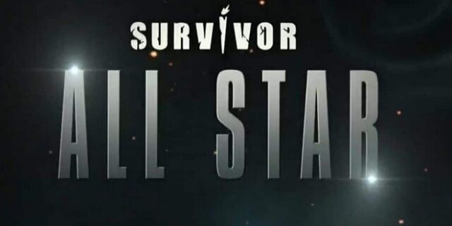 “Βόμβα” στο Survivor All Star: Η πρώτη οικειοθελής αποχώρηση
