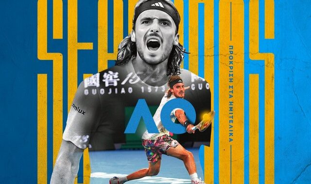 Στα ημιτελικά του Australian Open ο Στέφανος Τσιτσιπάς